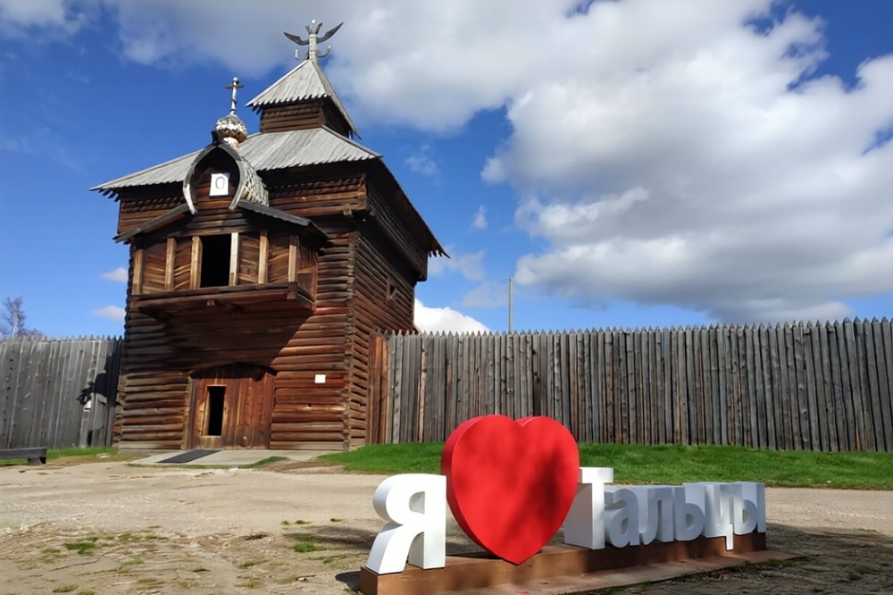 Байкальская экспедиция